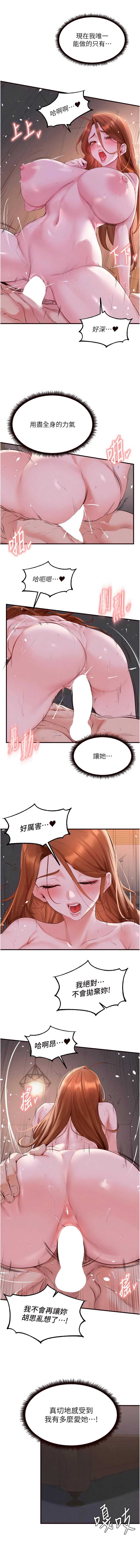 熟女自助餐