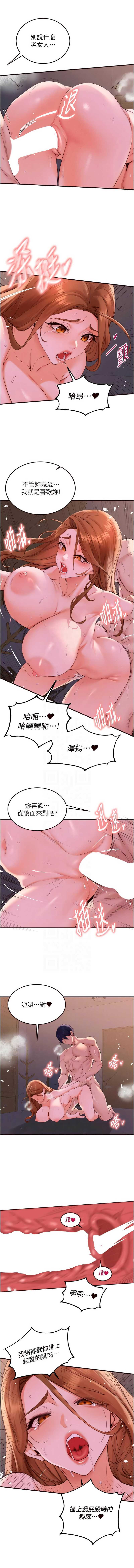 熟女自助餐