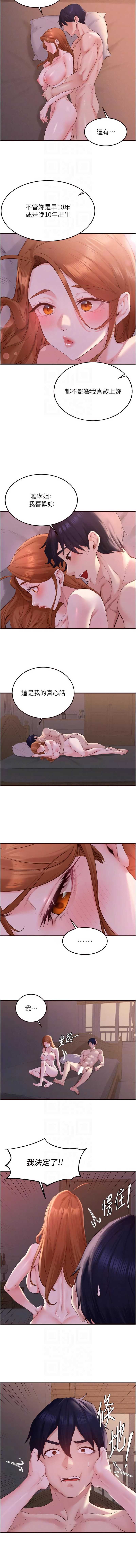熟女自助餐