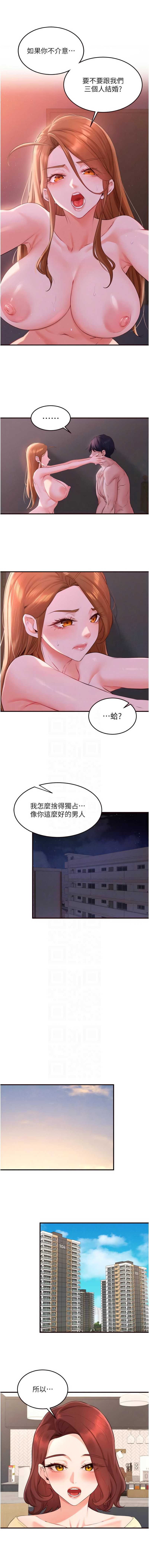 熟女自助餐