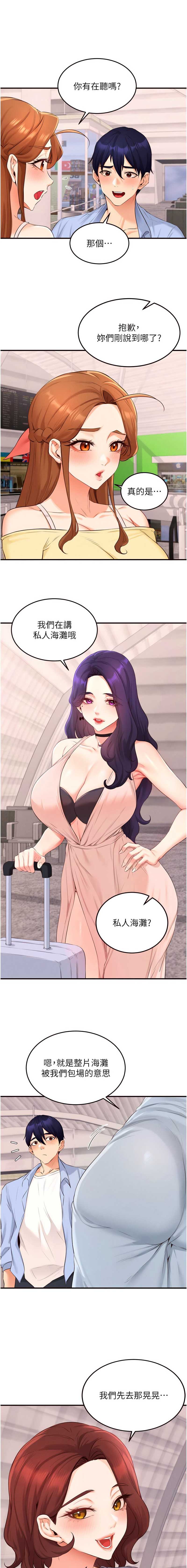 熟女自助餐