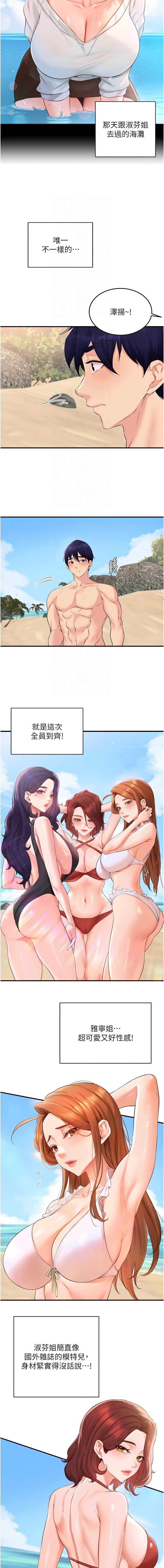 熟女自助餐