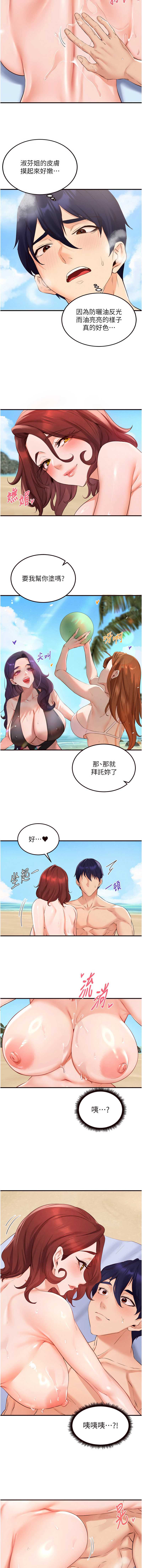 熟女自助餐