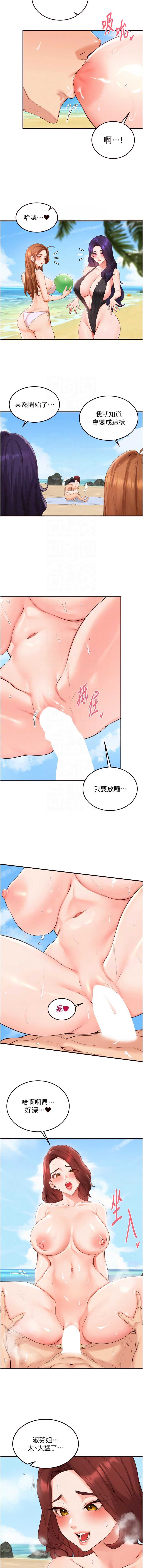 熟女自助餐
