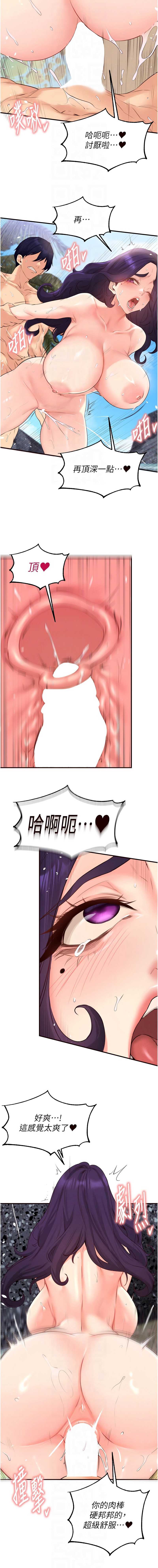 熟女自助餐