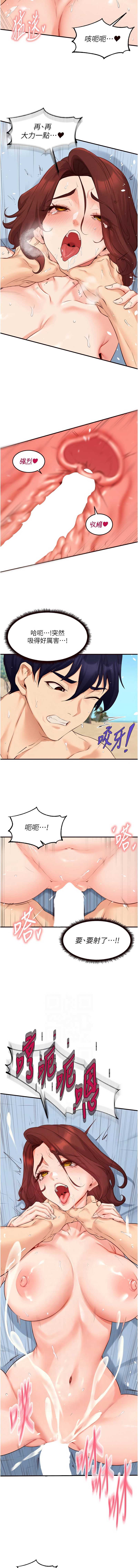 熟女自助餐