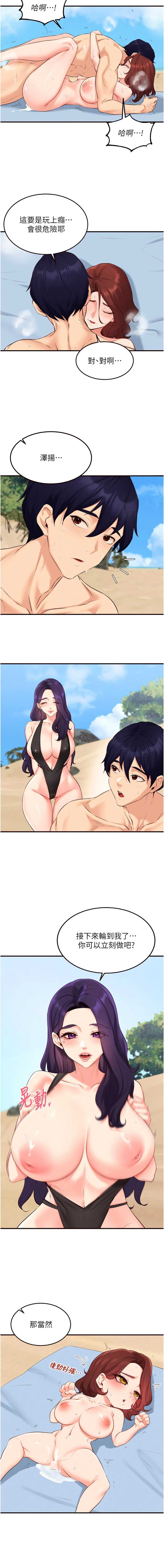 熟女自助餐