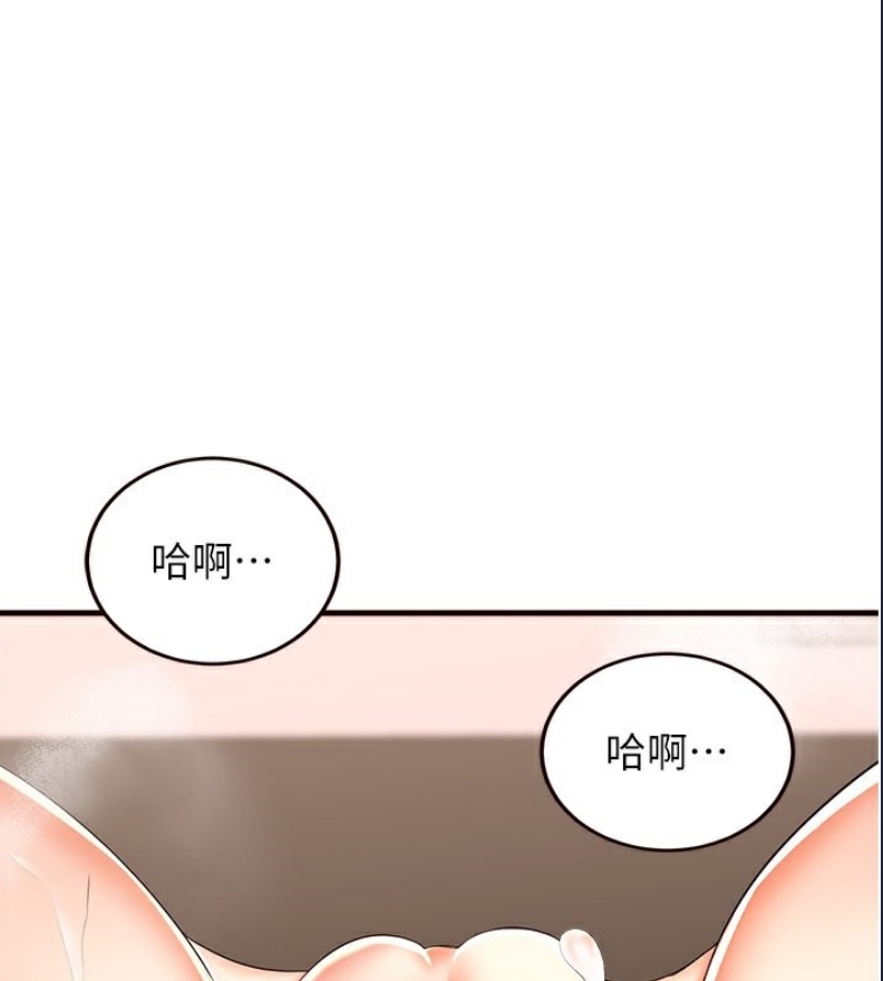 熟女自助餐