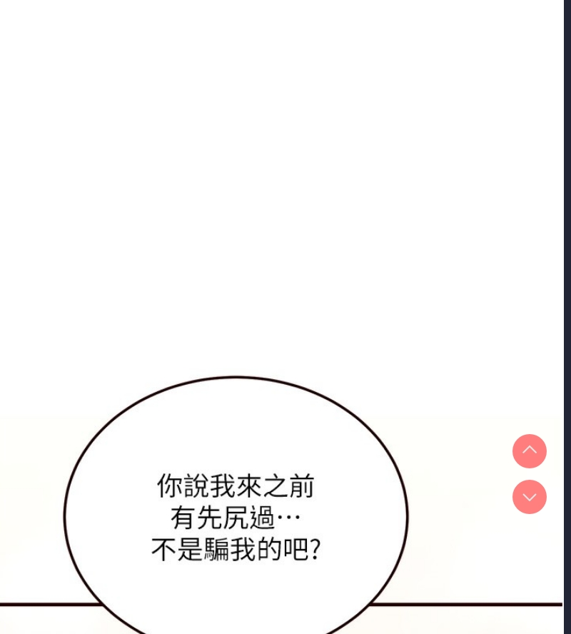 熟女自助餐