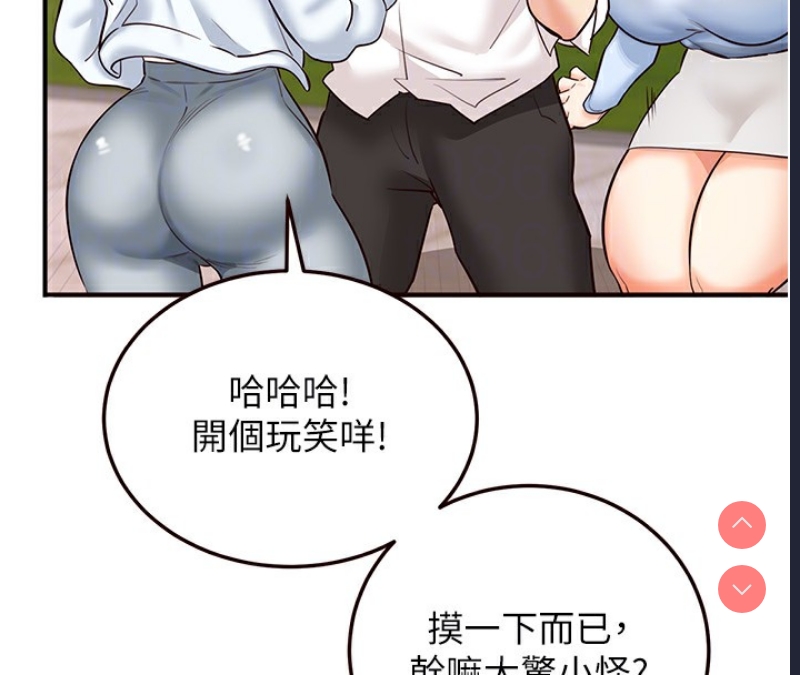 熟女自助餐