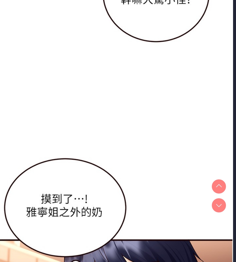 熟女自助餐