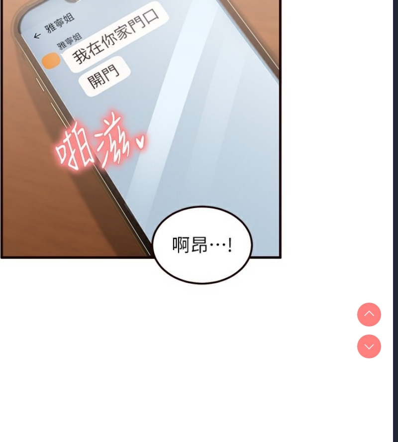 熟女自助餐