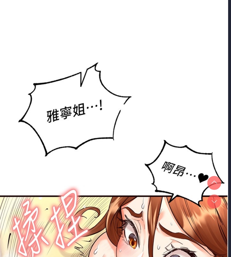熟女自助餐