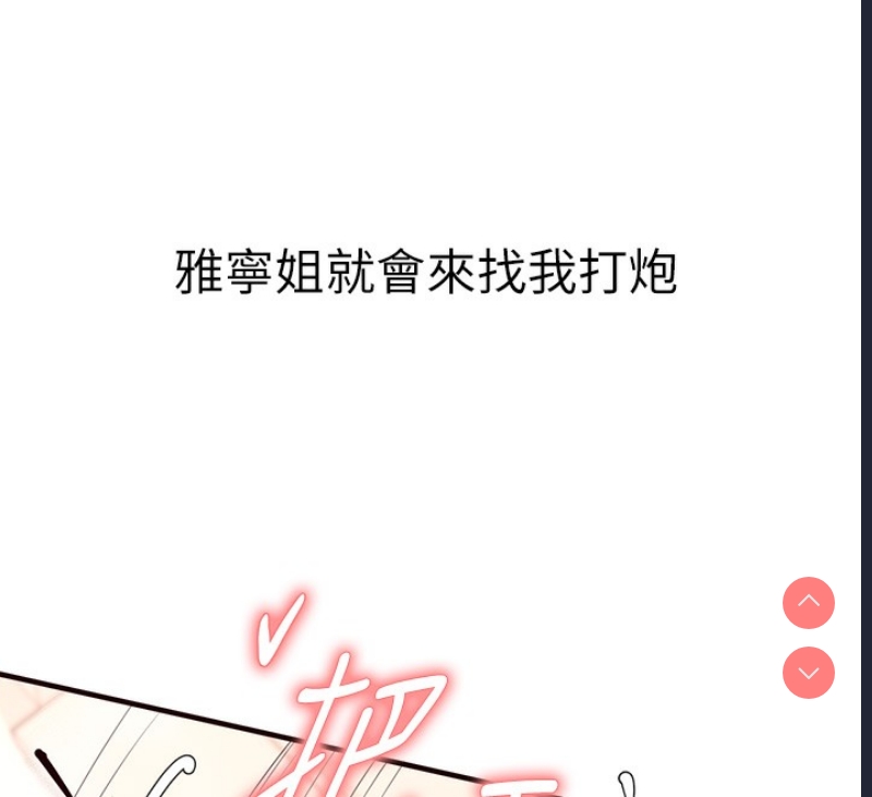 熟女自助餐