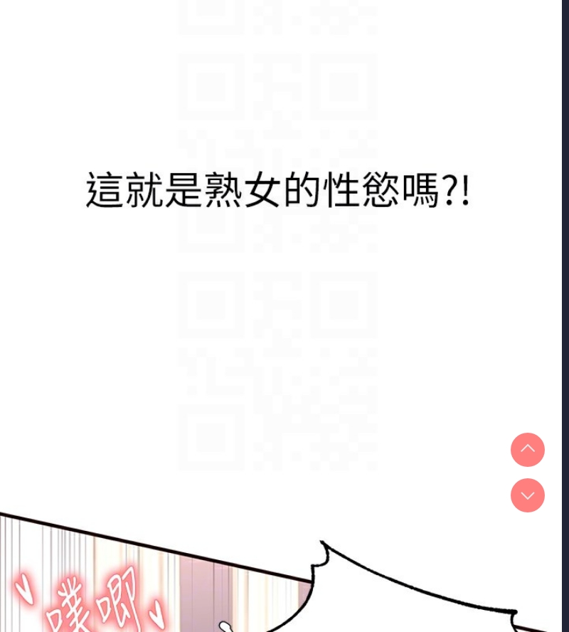 熟女自助餐
