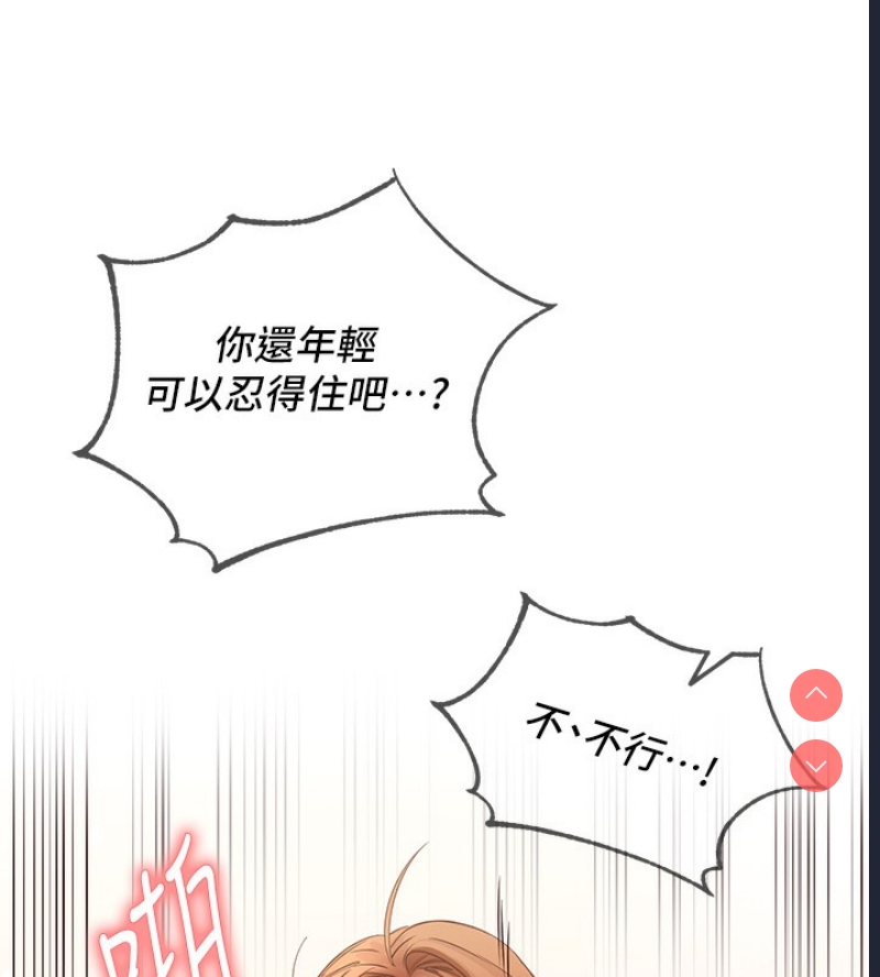熟女自助餐
