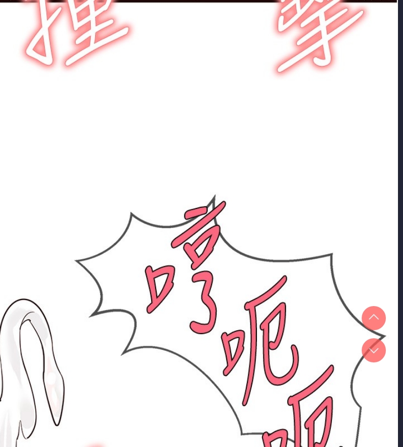 熟女自助餐