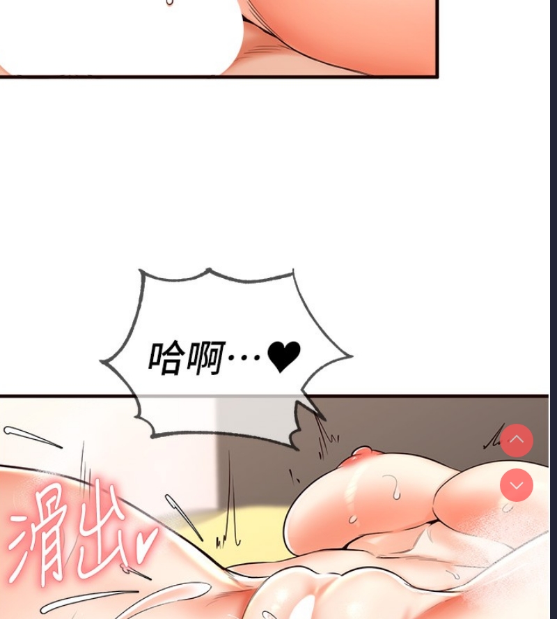 熟女自助餐
