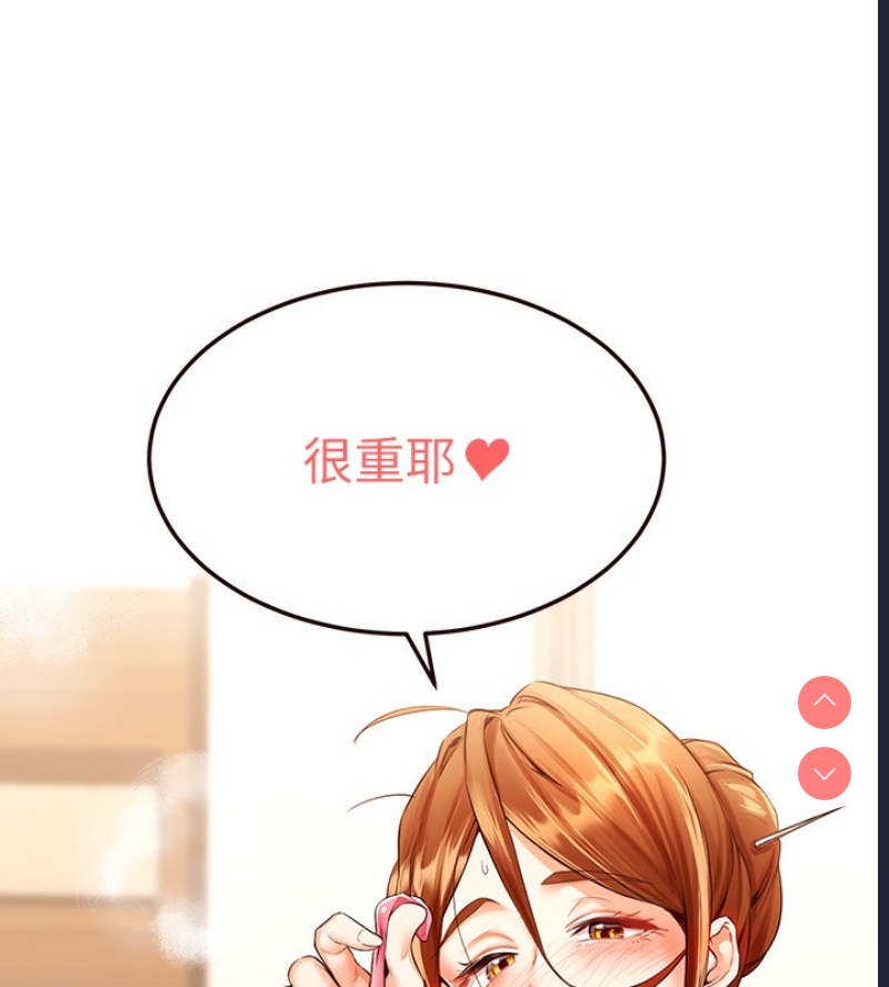 熟女自助餐