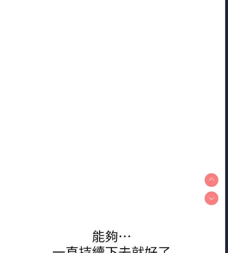 熟女自助餐
