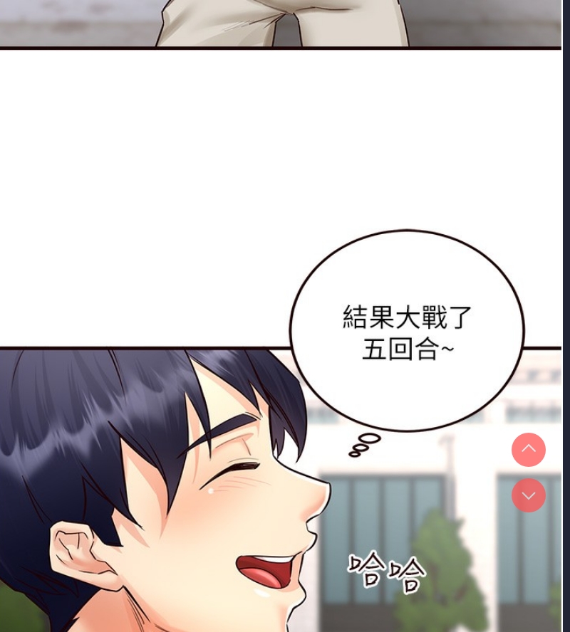 熟女自助餐