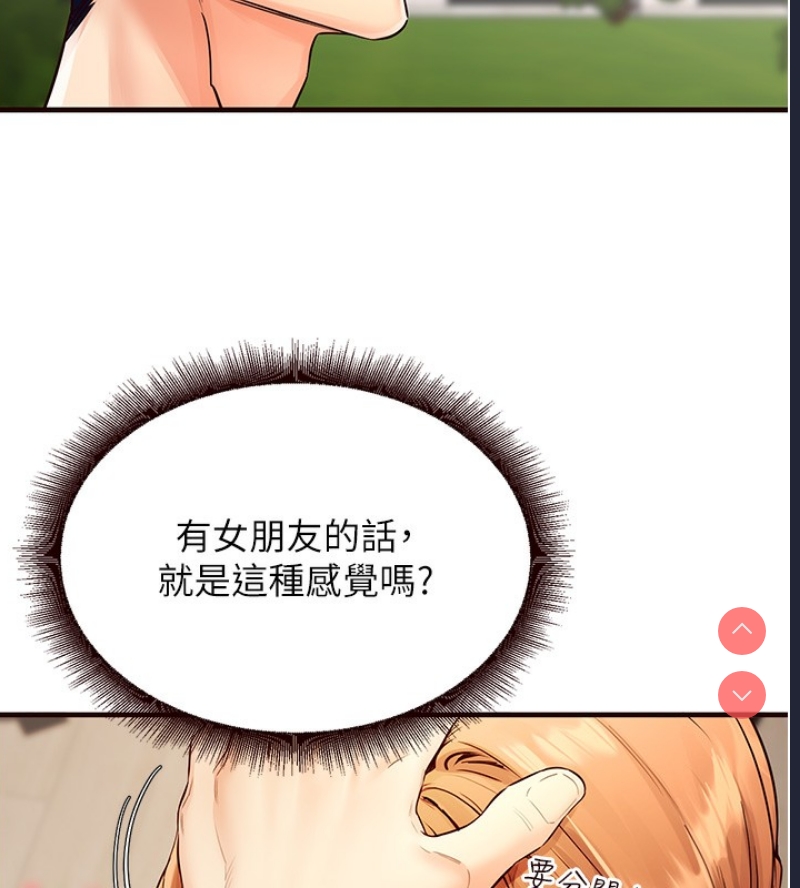 熟女自助餐