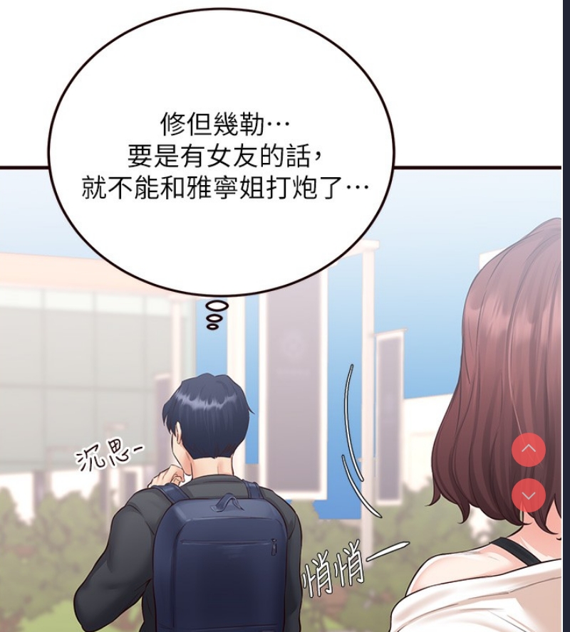 熟女自助餐