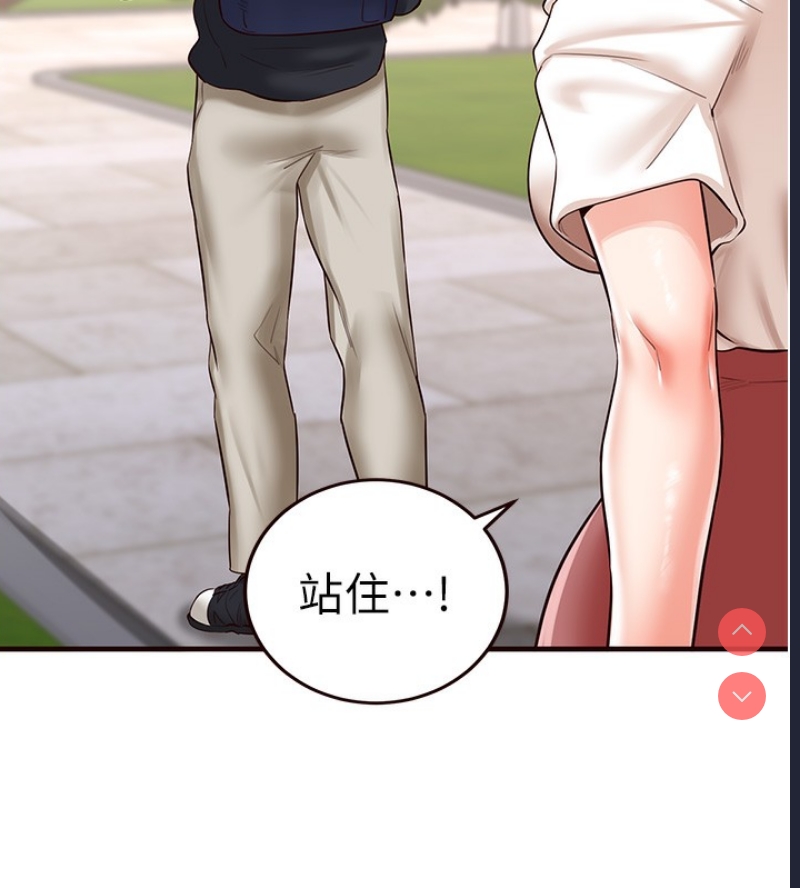 熟女自助餐
