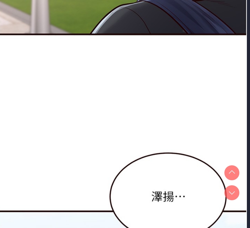熟女自助餐