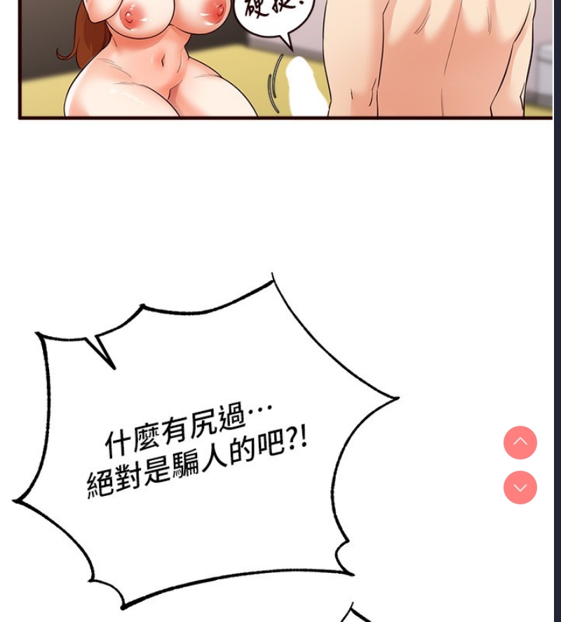 熟女自助餐