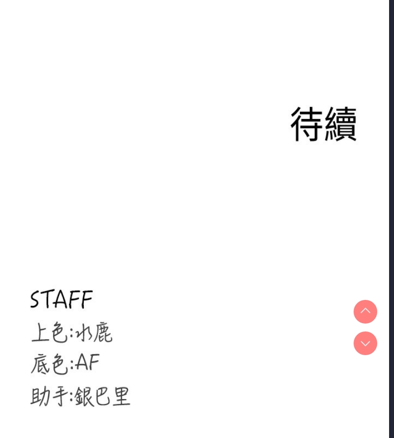 熟女自助餐