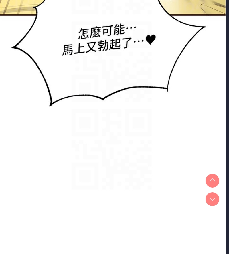 熟女自助餐