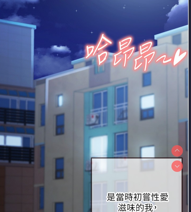 熟女自助餐