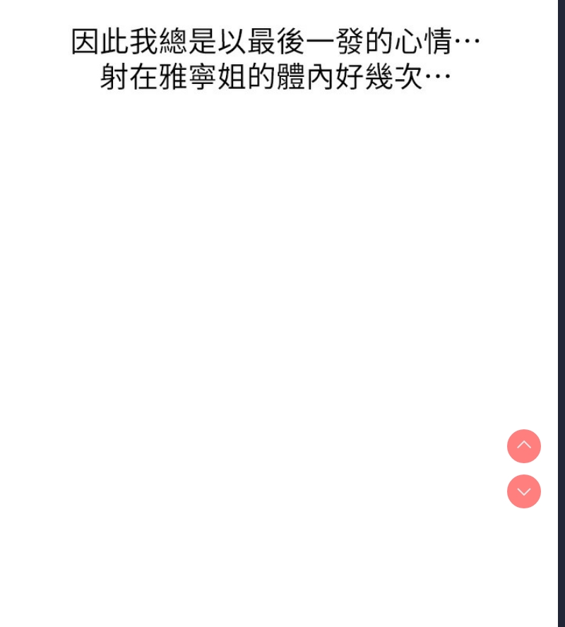 熟女自助餐