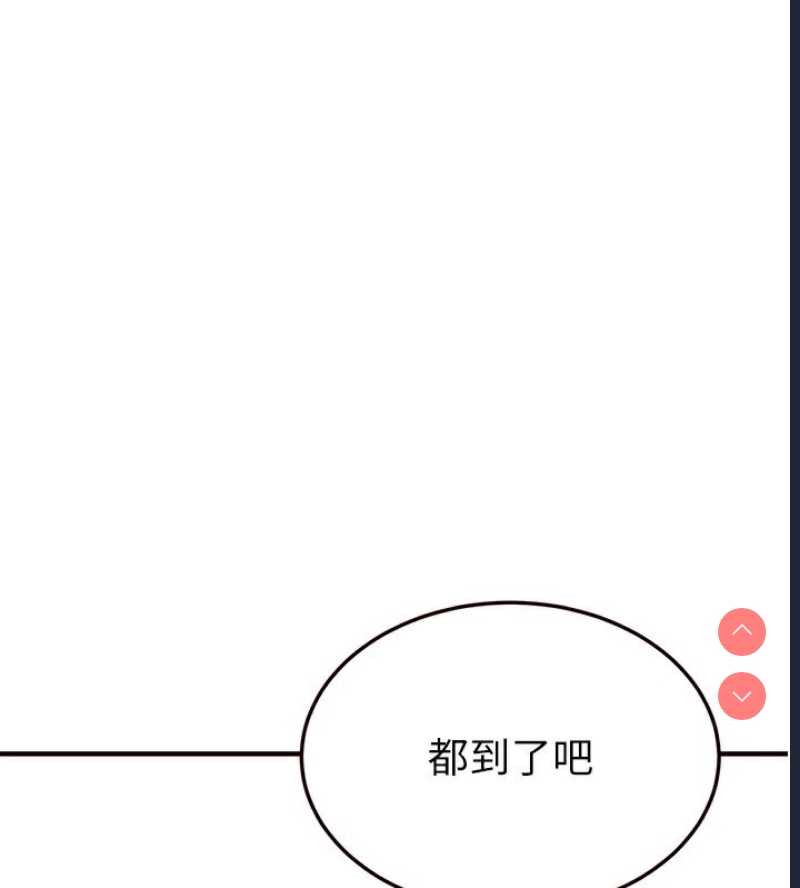 熟女自助餐