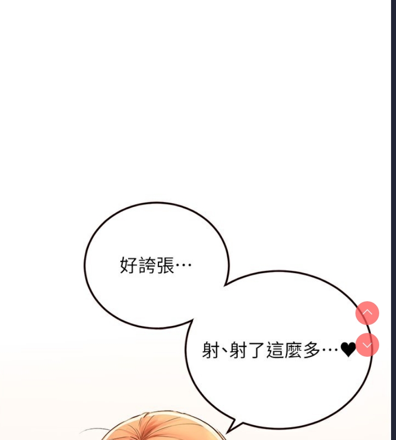 熟女自助餐