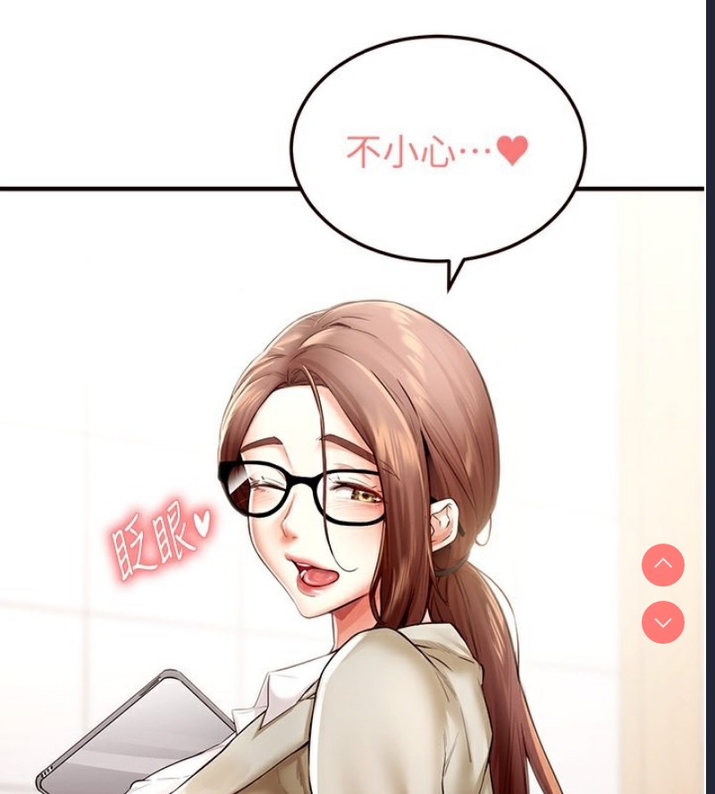 熟女自助餐