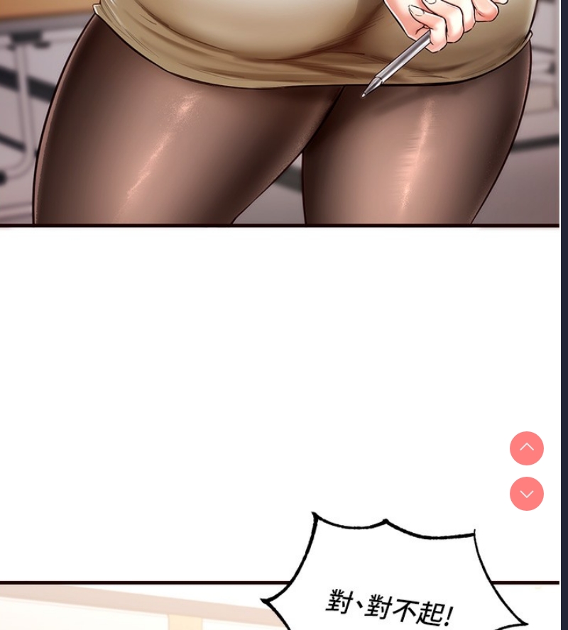 熟女自助餐