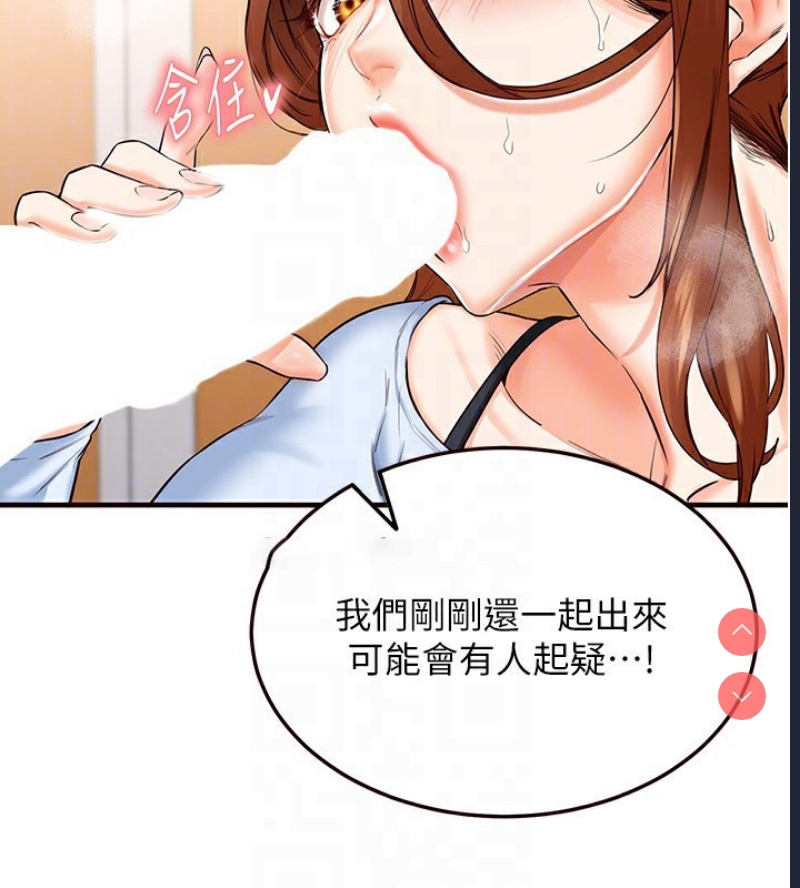 熟女自助餐