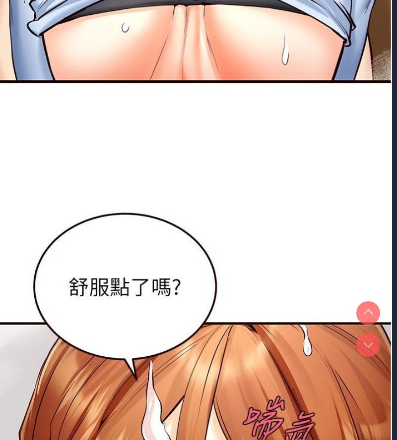 熟女自助餐