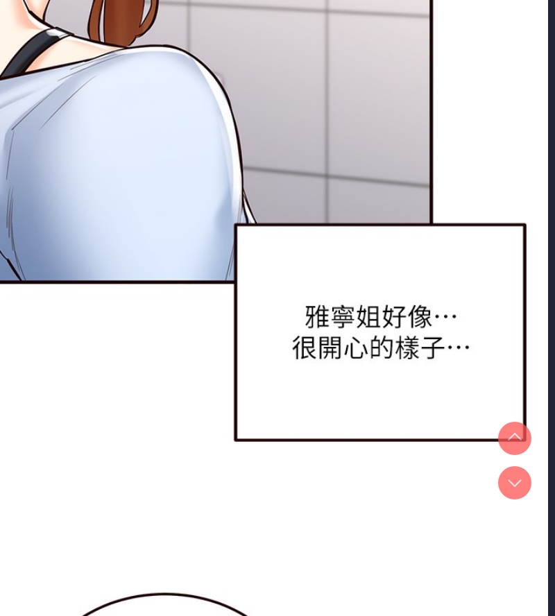 熟女自助餐