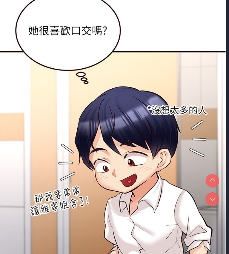 熟女自助餐