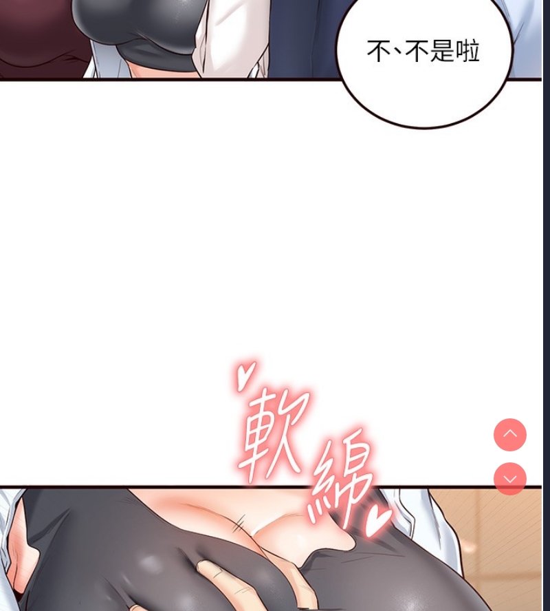熟女自助餐