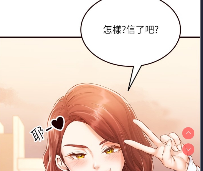 熟女自助餐