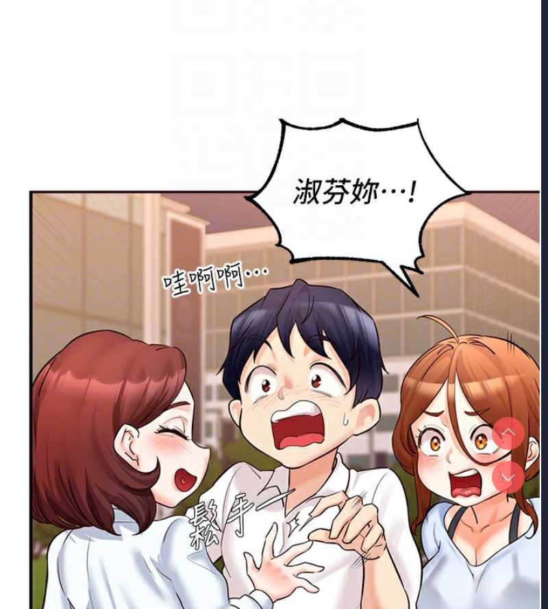熟女自助餐