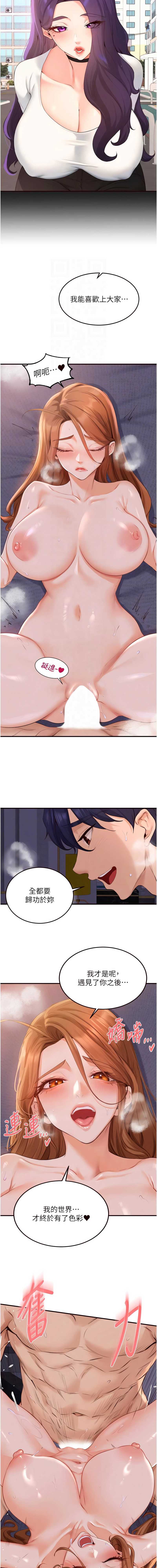 熟女自助餐