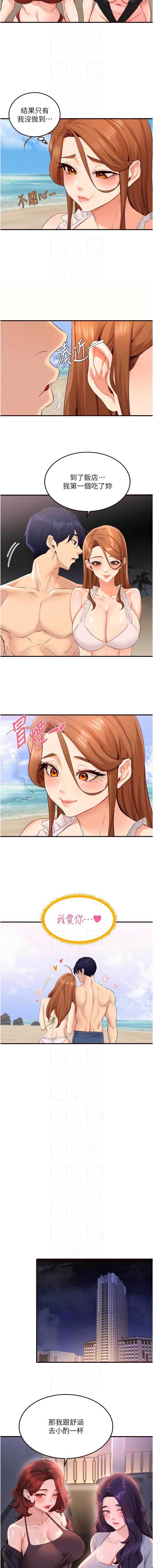 熟女自助餐