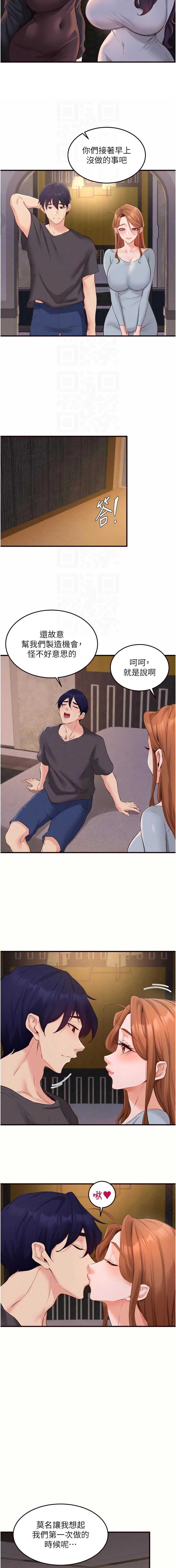 熟女自助餐