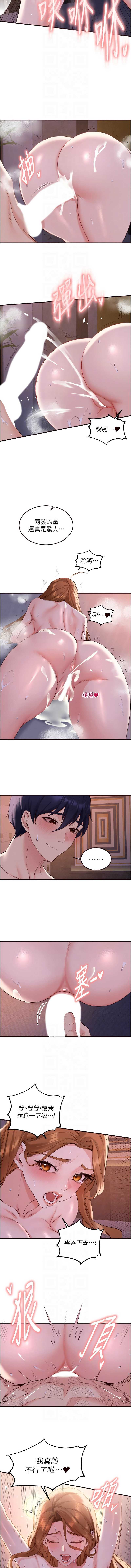 熟女自助餐