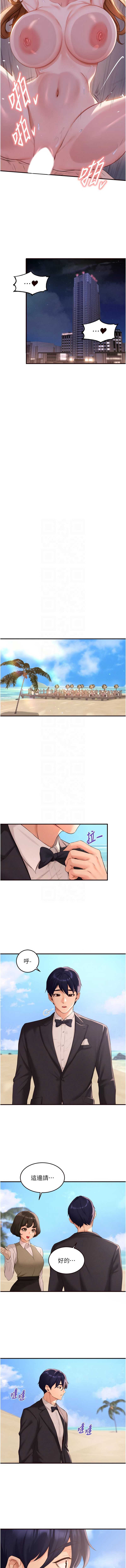 熟女自助餐